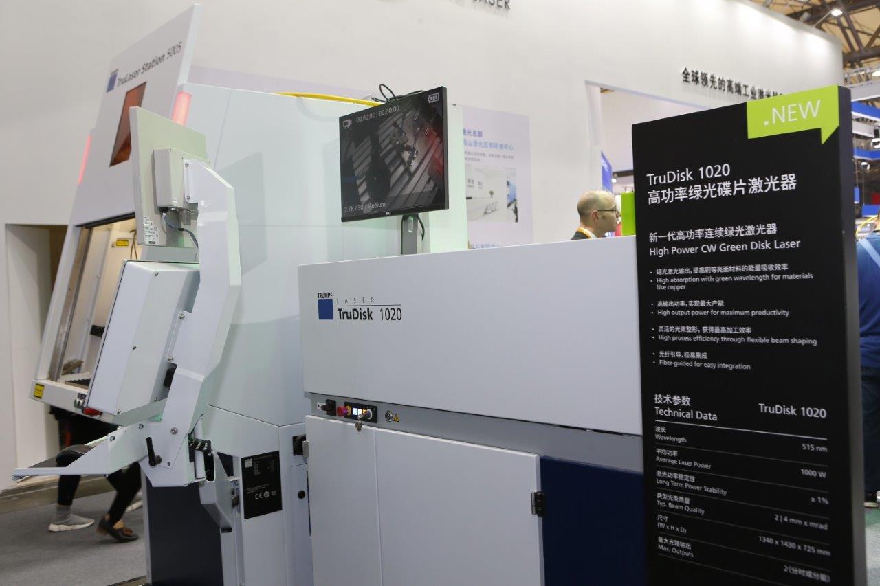 Salon LASER World of PHOTONICS CHINA 2025 Shanghai Chine