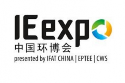 Logo IE expo China