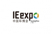 IE expo Guangzhou